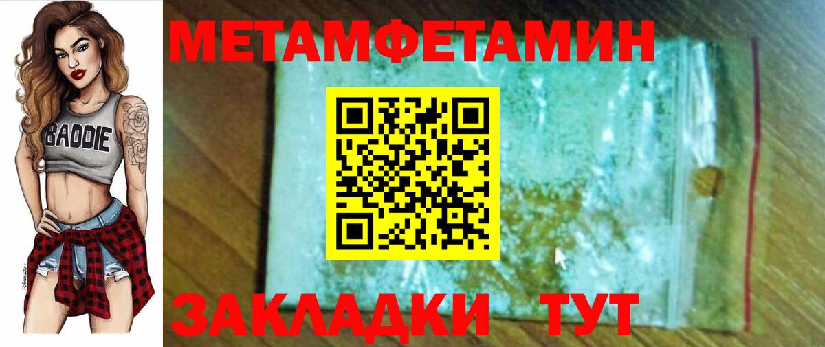 Амфетамин  Amphetamine Premium  Вход с VPN  Серов 