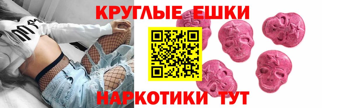 Экстази TESLA  Вход с VPN  Серов 