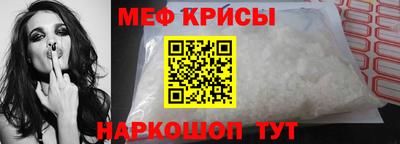 спиды Старая Купавна