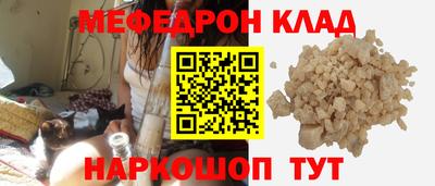спиды Старая Купавна