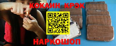 спиды Старая Купавна
