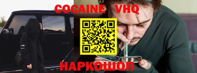 скорость mdpv Ставрополь