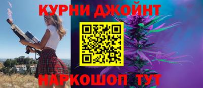 спиды Старая Купавна