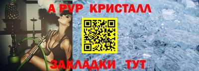спиды Старая Купавна