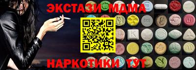 скорость mdpv Ставрополь