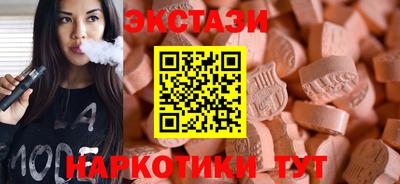 скорость mdpv Ставрополь