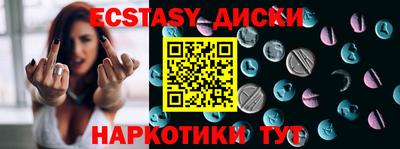 ГАЛЛЮЦИНОГЕННЫЕ ГРИБЫ Среднеуральск