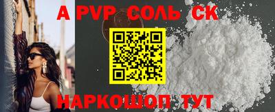 скорость mdpv Ставрополь