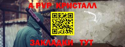 спиды Старая Купавна