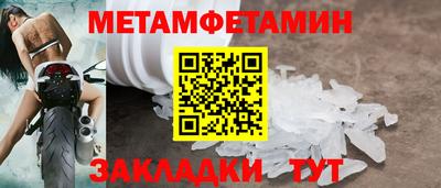 спиды Старая Купавна