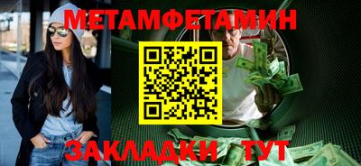 спиды Старая Купавна