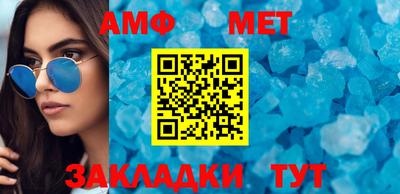 скорость mdpv Ставрополь