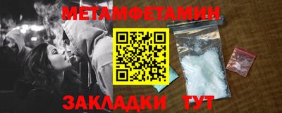 спиды Старая Купавна