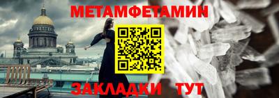 скорость mdpv Ставрополь