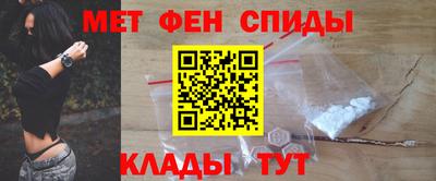 спиды Старая Купавна