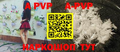 скорость mdpv Ставрополь