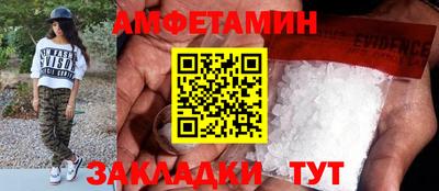 скорость mdpv Ставрополь