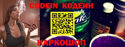 спиды Старая Купавна