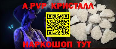 скорость mdpv Ставрополь