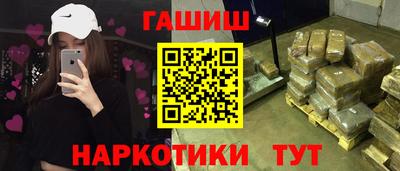 спиды Старая Купавна