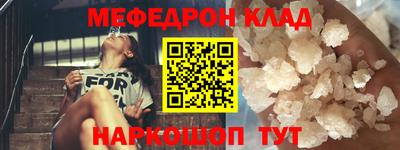 скорость mdpv Ставрополь