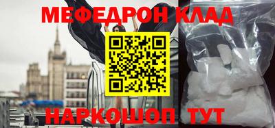 скорость mdpv Ставрополь