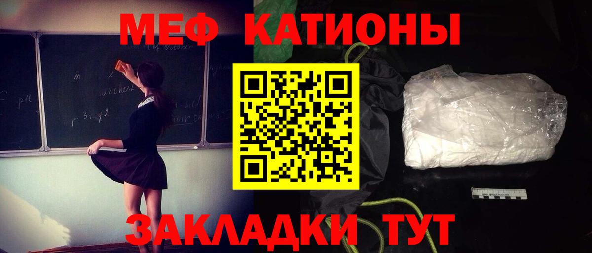 МЕФ 4 MMC  Вход с VPN  МЯУ-МЯУ  Серов 