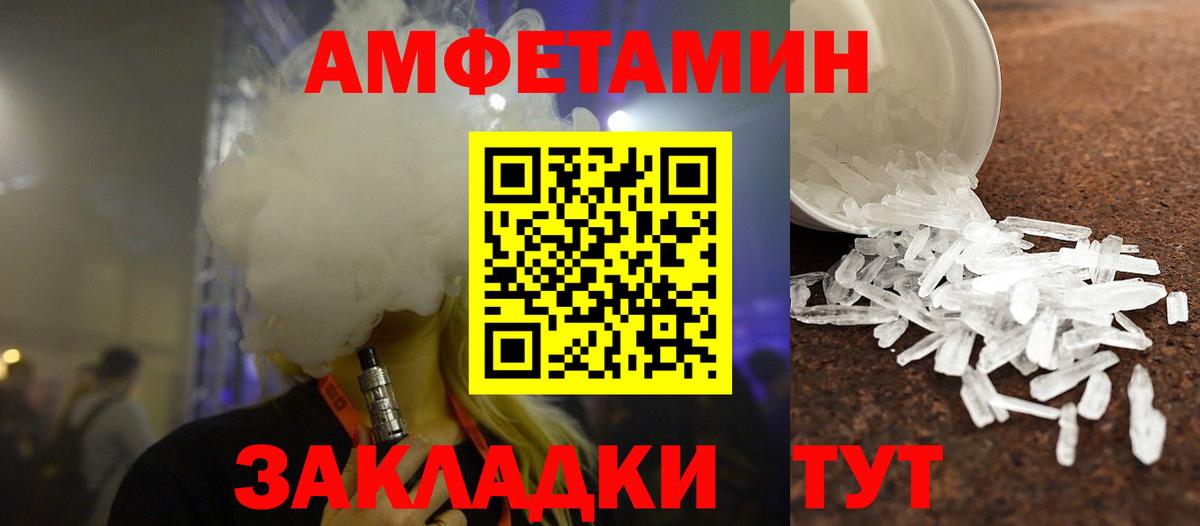 Серов  Первитин пудра  Вход с VPN 