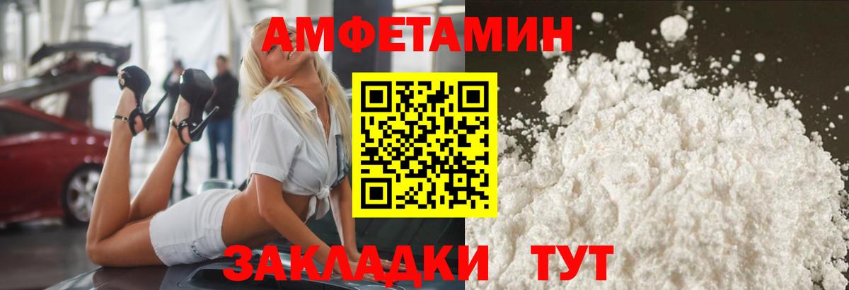 МЕТАМФЕТАМИН Methamphetamine Серов
