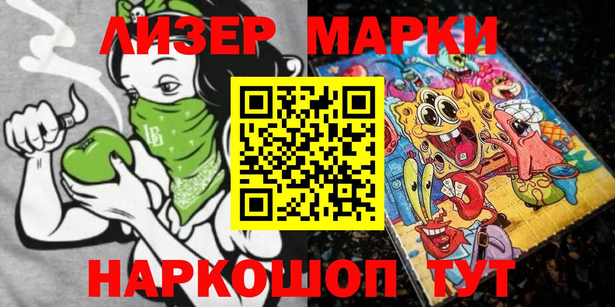 Серов  Марки N-bome 1,5мг  Вход с VPN  Марки N-bome  Марки N-bome 1,5мг 