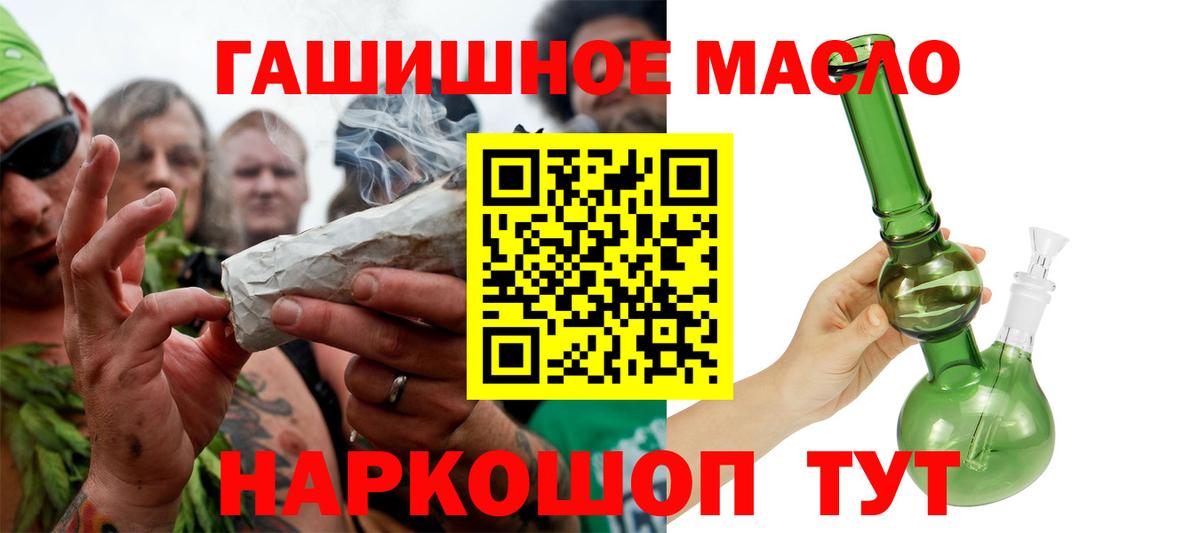 ТГК жижа Серов