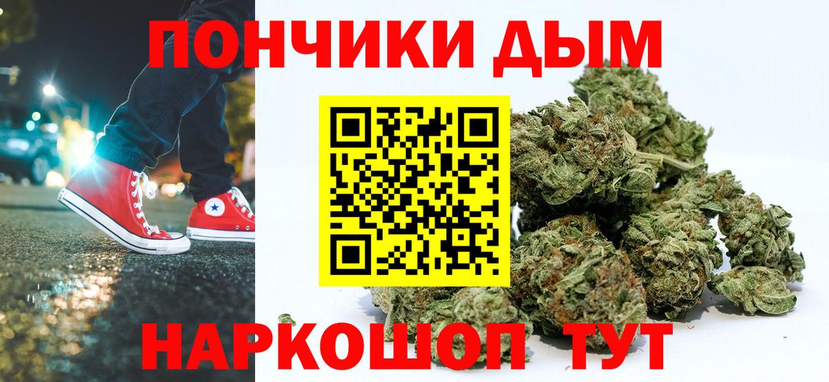 Серов  Канабис сатива  Вход с VPN  Бошки марихуана гибрид 